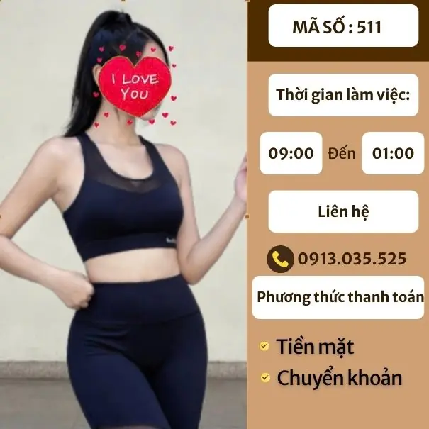 테라피스트 511