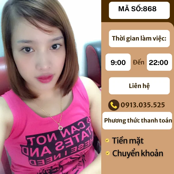 테라피스트 868