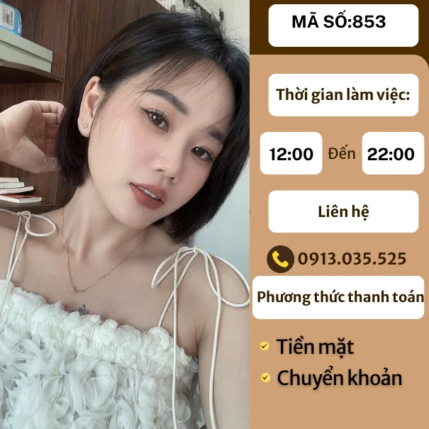 테라피스트 853