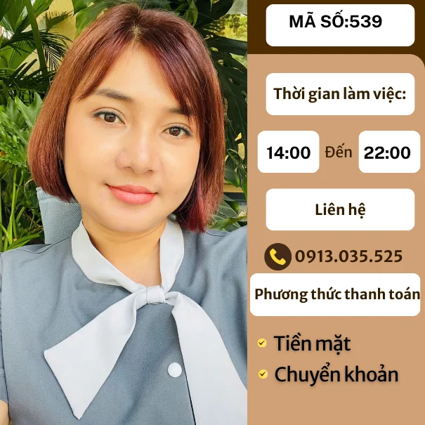 테라피스트 539
